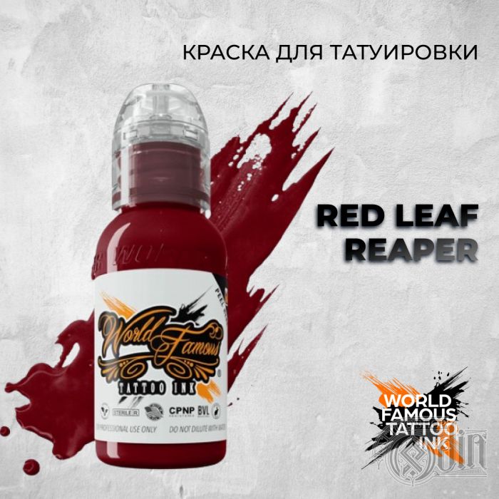 Краска для тату World Famous Red Leaf Reaper